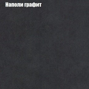 Диван Комбо 1 (ткань до 300) в Сысерти - sysert.mebel24.online | фото 40