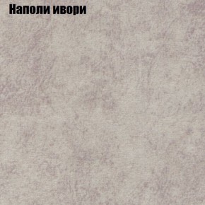 Диван Комбо 1 (ткань до 300) в Сысерти - sysert.mebel24.online | фото 41
