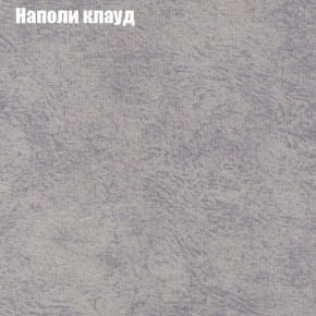 Диван Комбо 1 (ткань до 300) в Сысерти - sysert.mebel24.online | фото 42