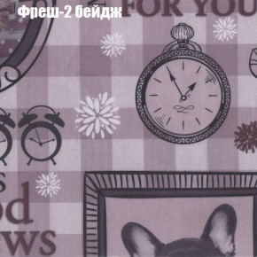 Диван Комбо 1 (ткань до 300) в Сысерти - sysert.mebel24.online | фото 52