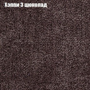 Диван Комбо 1 (ткань до 300) в Сысерти - sysert.mebel24.online | фото 54