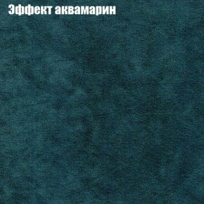 Диван Комбо 1 (ткань до 300) в Сысерти - sysert.mebel24.online | фото 56