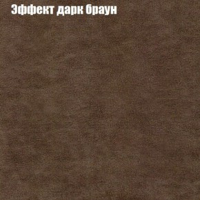 Диван Комбо 1 (ткань до 300) в Сысерти - sysert.mebel24.online | фото 59