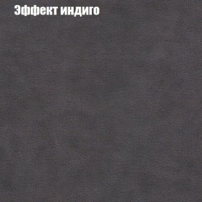 Диван Комбо 1 (ткань до 300) в Сысерти - sysert.mebel24.online | фото 61