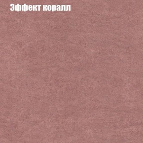 Диван Комбо 1 (ткань до 300) в Сысерти - sysert.mebel24.online | фото 62
