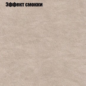 Диван Комбо 1 (ткань до 300) в Сысерти - sysert.mebel24.online | фото 66