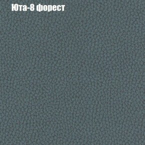 Диван Комбо 1 (ткань до 300) в Сысерти - sysert.mebel24.online | фото 69
