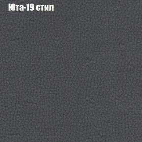 Диван Комбо 1 (ткань до 300) в Сысерти - sysert.mebel24.online | фото 70