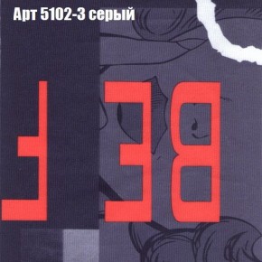 Диван Комбо 3 (ткань до 300) в Сысерти - sysert.mebel24.online | фото 17