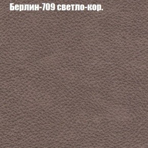 Диван Комбо 3 (ткань до 300) в Сысерти - sysert.mebel24.online | фото 20