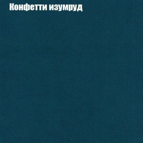 Диван Комбо 3 (ткань до 300) в Сысерти - sysert.mebel24.online | фото 22