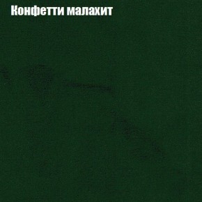 Диван Комбо 3 (ткань до 300) в Сысерти - sysert.mebel24.online | фото 24