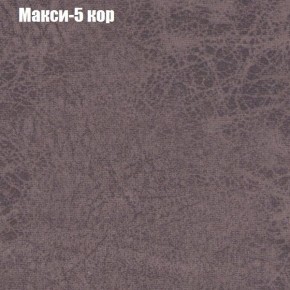 Диван Комбо 3 (ткань до 300) в Сысерти - sysert.mebel24.online | фото 35