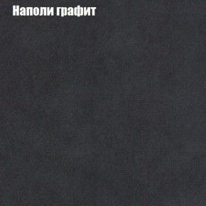 Диван Комбо 3 (ткань до 300) в Сысерти - sysert.mebel24.online | фото 40