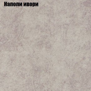 Диван Комбо 3 (ткань до 300) в Сысерти - sysert.mebel24.online | фото 41