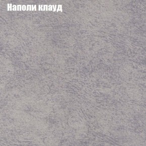 Диван Комбо 3 (ткань до 300) в Сысерти - sysert.mebel24.online | фото 42