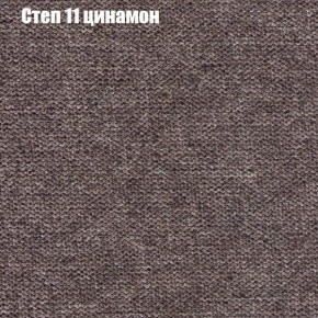 Диван Комбо 3 (ткань до 300) в Сысерти - sysert.mebel24.online | фото 49