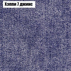 Диван Комбо 3 (ткань до 300) в Сысерти - sysert.mebel24.online | фото 55