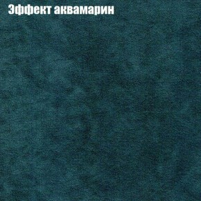 Диван Комбо 3 (ткань до 300) в Сысерти - sysert.mebel24.online | фото 56