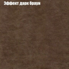 Диван Комбо 3 (ткань до 300) в Сысерти - sysert.mebel24.online | фото 59