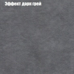 Диван Комбо 3 (ткань до 300) в Сысерти - sysert.mebel24.online | фото 60