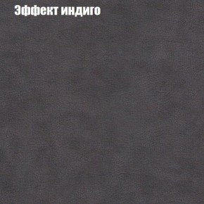 Диван Комбо 3 (ткань до 300) в Сысерти - sysert.mebel24.online | фото 61