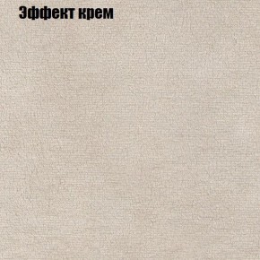 Диван Комбо 3 (ткань до 300) в Сысерти - sysert.mebel24.online | фото 63