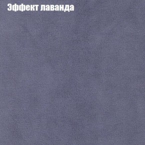 Диван Комбо 3 (ткань до 300) в Сысерти - sysert.mebel24.online | фото 64