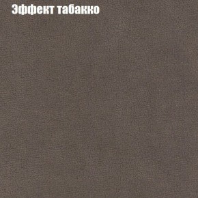 Диван Комбо 3 (ткань до 300) в Сысерти - sysert.mebel24.online | фото 67