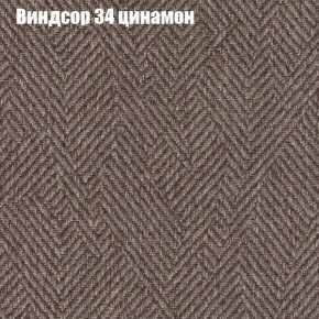 Диван Комбо 3 (ткань до 300) в Сысерти - sysert.mebel24.online | фото 9