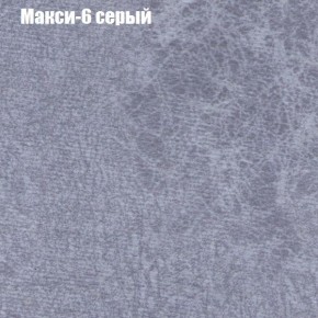 Диван Комбо 4 (ткань до 300) в Сысерти - sysert.mebel24.online | фото 34