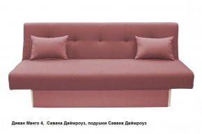 Диван Манго 4 в Сысерти - sysert.mebel24.online | фото 13