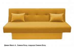 Диван Манго 4 в Сысерти - sysert.mebel24.online | фото 9