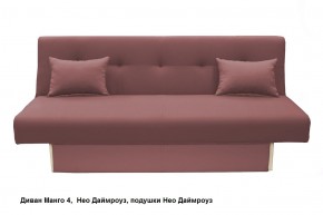 Диван Манго 4 в Сысерти - sysert.mebel24.online | фото 12