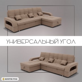 Диван Майами-2 (ППУ) угол УНИ в Сысерти - sysert.mebel24.online | фото 10
