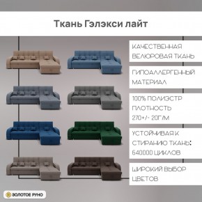 Диван Майами-2 (ППУ) угол УНИ в Сысерти - sysert.mebel24.online | фото 5