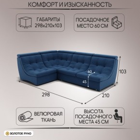 Диван Монако-3 (ППУ) в Сысерти - sysert.mebel24.online | фото 3