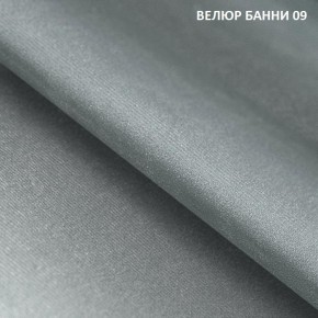 Диван прямой Gerad 11003 (ткань Банни 14/Банни 11) в Сысерти - sysert.mebel24.online | фото 13