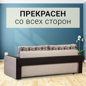 Диван прямой Юпитер 2 Аслан бежевый (ППУ) в Сысерти - sysert.mebel24.online | фото 7