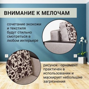 Диван прямой Юпитер 2 Аслан бежевый (ППУ) в Сысерти - sysert.mebel24.online | фото 9