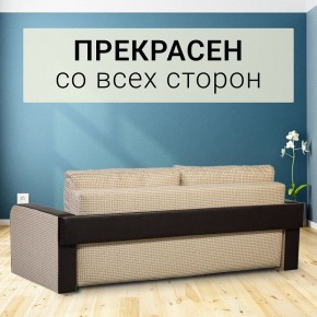 Диван прямой Юпитер 2 Ратибор светлый (ППУ) в Сысерти - sysert.mebel24.online | фото 3