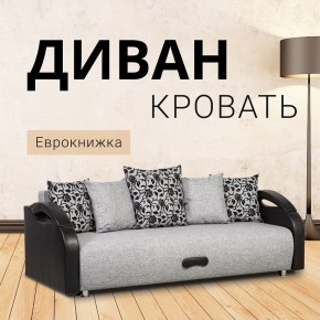 Диван прямой Юпитер (Боннель) в Сысерти - sysert.mebel24.online | фото