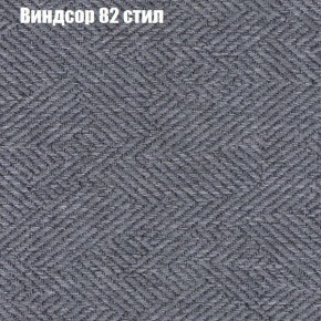 Диван Рио 1 (ткань до 300) в Сысерти - sysert.mebel24.online | фото 66