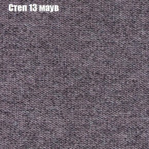 Диван Рио 2 (ткань до 300) в Сысерти - sysert.mebel24.online | фото 39
