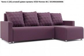 Диван угловой Челси в Сысерти - sysert.mebel24.online | фото 10