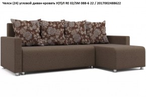 Диван угловой Челси в Сысерти - sysert.mebel24.online | фото 11
