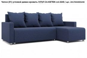 Диван угловой Челси в Сысерти - sysert.mebel24.online | фото 7