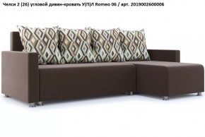 Диван угловой Челси в Сысерти - sysert.mebel24.online | фото 8
