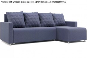 Диван угловой Челси в Сысерти - sysert.mebel24.online | фото 9
