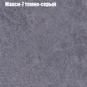 Диван угловой КОМБО-1 МДУ (ткань до 300) в Сысерти - sysert.mebel24.online | фото 13